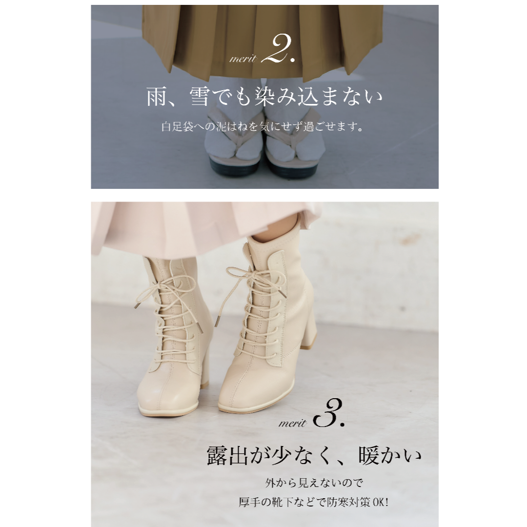 新品 袴用編み上げブーツ 卒業式 アイボリー 痛くならない 歩きやすい 黒 レディースの靴/シューズ(ブーツ)の商品写真
