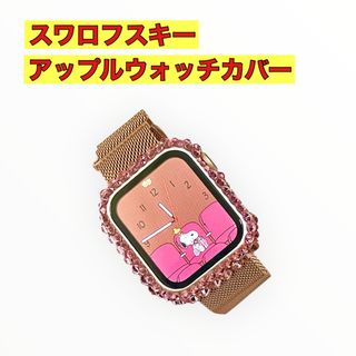 アップルウォッチ(Apple Watch)のスワロフスキー アップルウォッチ カバー(腕時計)