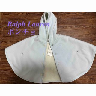 ラルフローレン(Ralph Lauren)のラルフローレン　子供用(男の子)ポンチョ(ジャケット/コート)