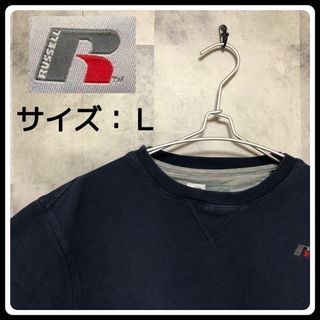 ラッセルアスレティック(Russell Athletic)のUS/EU輸入海外古着　RUSSELL  ATHLETIC  スウェット　L(スウェット)