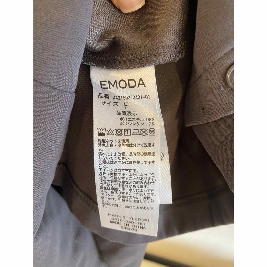 EMODA(エモダ)の【最終値下げ】EMODA エモダ シャツ ワンピース レディースのワンピース(ミニワンピース)の商品写真