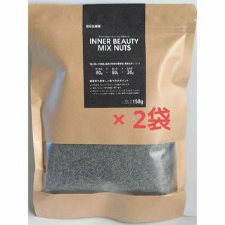 韓美食 150g ×2袋【松の実・くるみ・黒ゴマ】3種 使い切りサイズ ナッツ(その他)