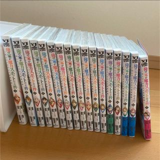 俺の家が魔力スポットだった件　～住んでいるだけで世界最強～  1巻〜17巻　全巻(全巻セット)