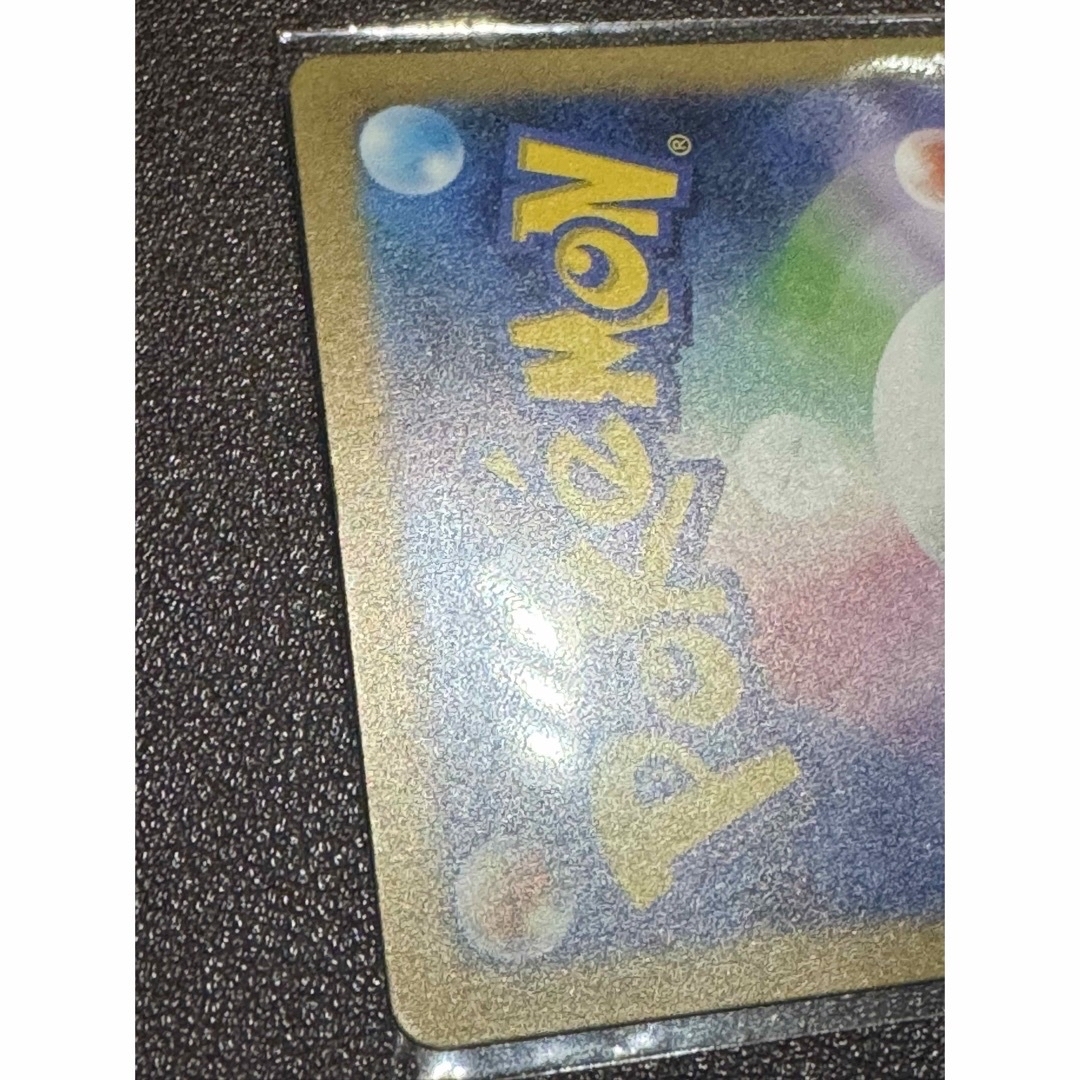 ポケモン(ポケモン)のナンジャモ　SAR エンタメ/ホビーのトレーディングカード(シングルカード)の商品写真