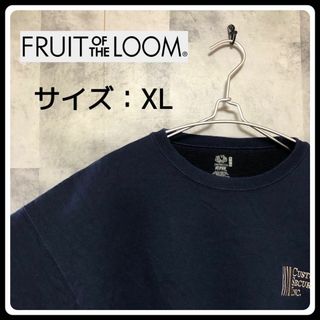 フルーツオブザルーム(FRUIT OF THE LOOM)のUS/EU輸入海外古着　FRUIT　OF　THE　LOOM  スウェット　XL(スウェット)