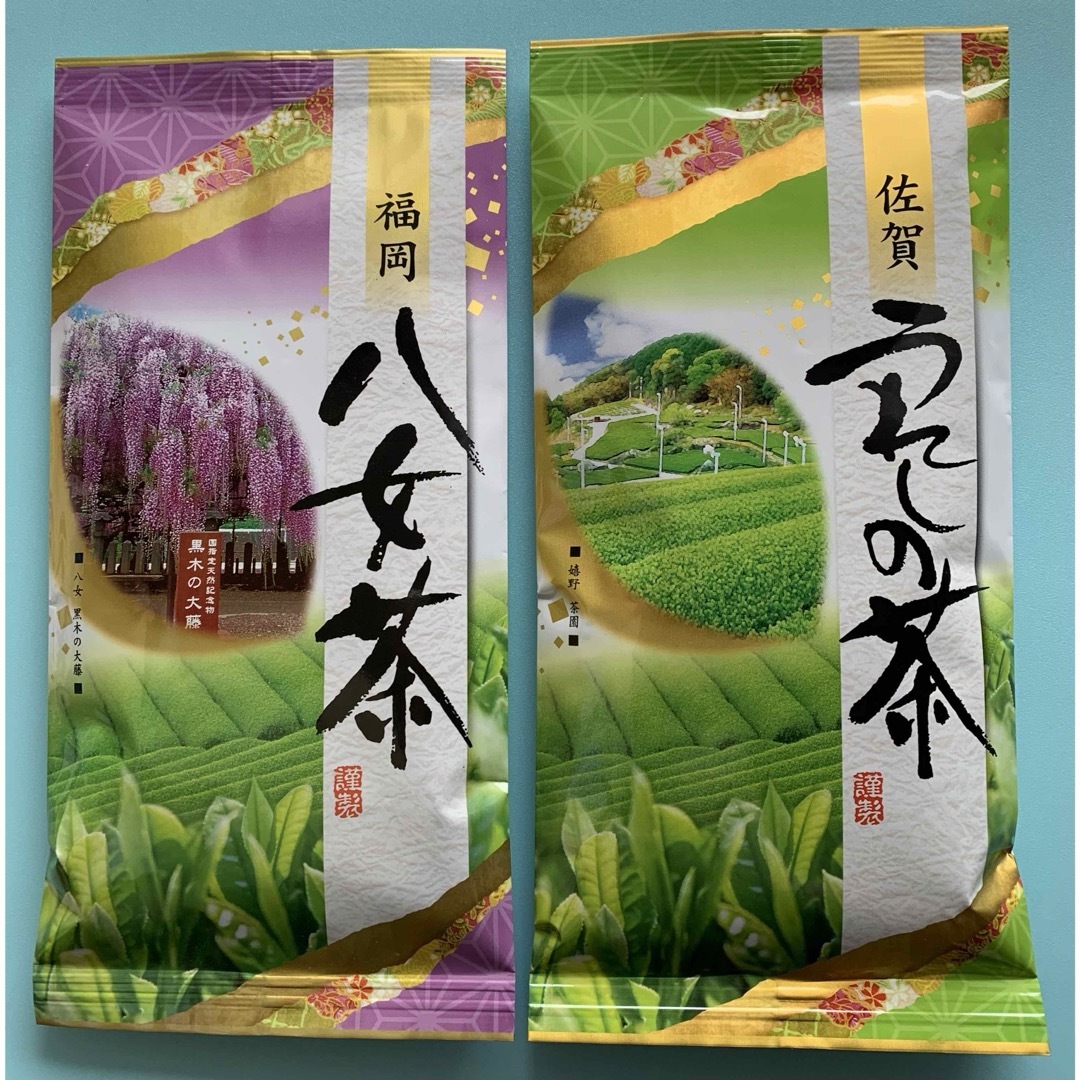 八女茶 知覧茶 嬉野茶 九州 銘茶 煎茶 クーポン消化 食品/飲料/酒の飲料(茶)の商品写真