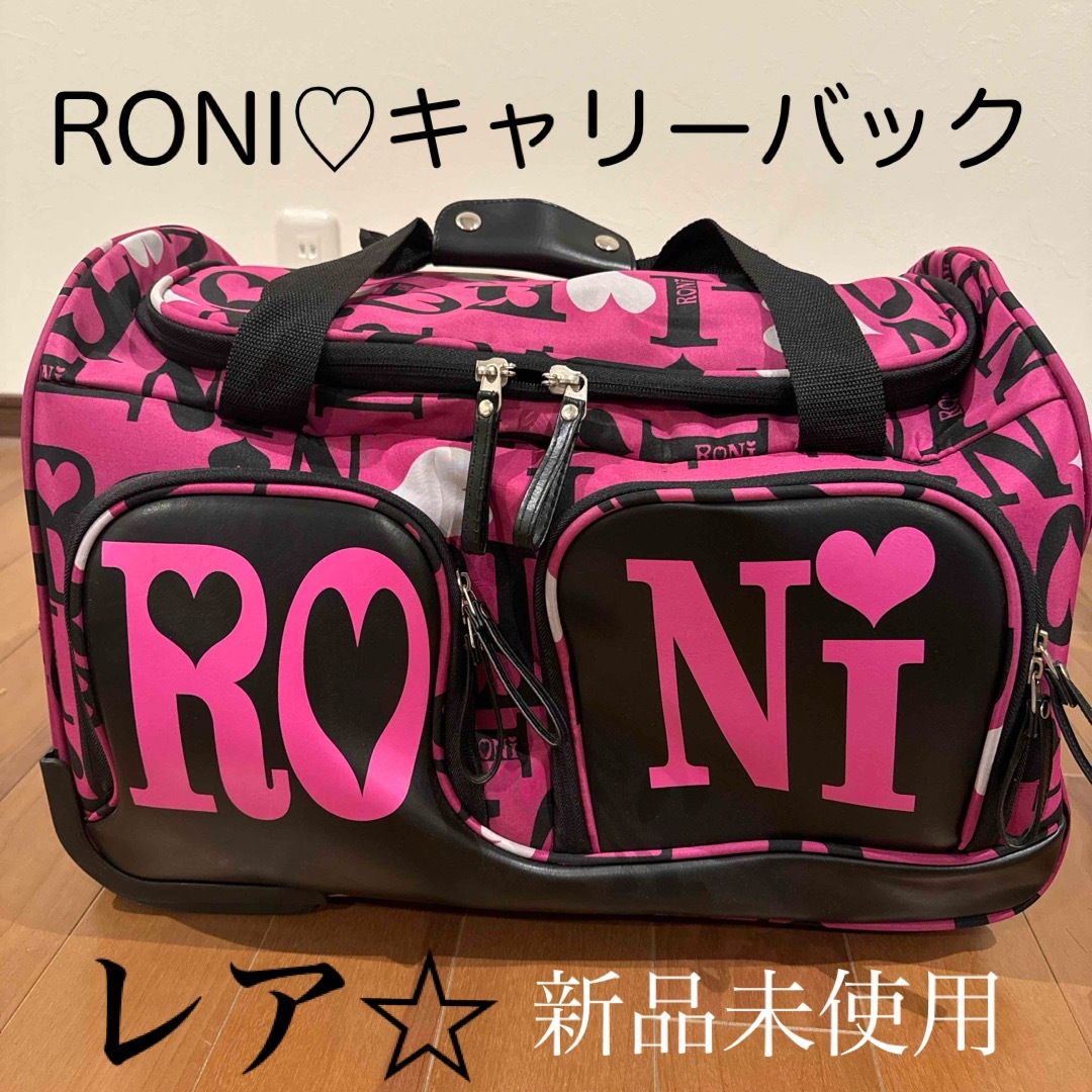 RONI(ロニィ)のRONI キャリーバック キッズ/ベビー/マタニティのキッズ服女の子用(90cm~)(その他)の商品写真