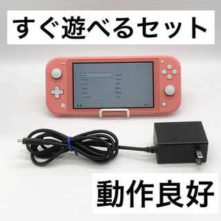 Nintendo Switch - 最終値下げ 即日発送‼️新品Nintendo Switch lite