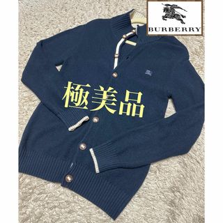 バーバリーブラックレーベル(BURBERRY BLACK LABEL)のバーバリーブラックレーベル　BURBERRY ニット　セーター　トップス極美品(ニット/セーター)