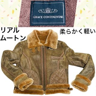 グレースコンチネンタル(GRACE CONTINENTAL)の美品　グレースコンチネンタル　ムートン　羊革　ヴィンテージ加工　ジャケット(毛皮/ファーコート)