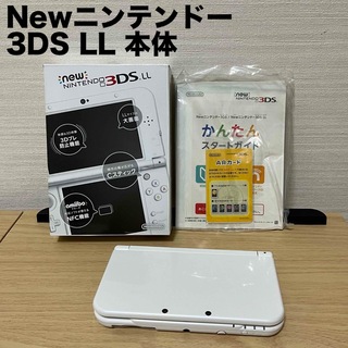 ニンテンドー3DS(ニンテンドー3DS)の【Nintendo】Newニンテンドー3DSLL 本体(携帯用ゲーム機本体)
