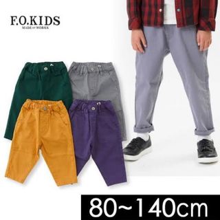 エフオーキッズ(F.O.KIDS)のエフオーキッズ　パンツ　シンプル　スタンダード　ズボン　アンクルパンツ(パンツ/スパッツ)