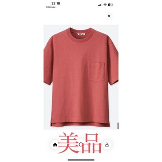 ユニクロ(UNIQLO)のユニクロ   UNIQLO   オーバーサイズクルーネックT（半袖）(Tシャツ/カットソー(半袖/袖なし))