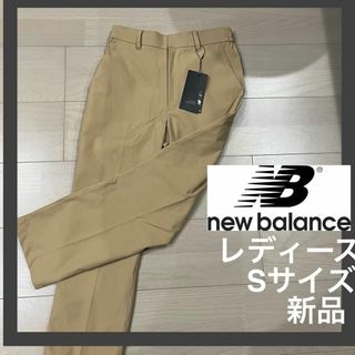 ニューバランス(New Balance)のニューバランス　ストレッチパンツ　Sサイズ　ベージュ(カジュアルパンツ)