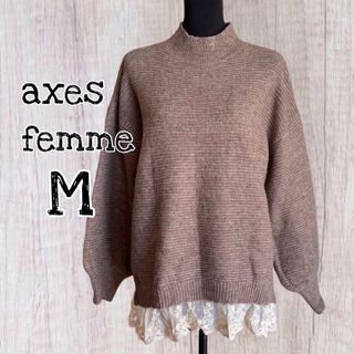 アクシーズファム(axes femme)のaxes femme トップス ハイネックニットチュニック Mサイズ /USED(ニット/セーター)