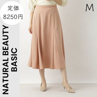 ナチュラルビューティーベーシック(NATURAL BEAUTY BASIC)の【NATURAL BEAUTY BASIC】M ロングスカート  サーモンピンク(ロングスカート)