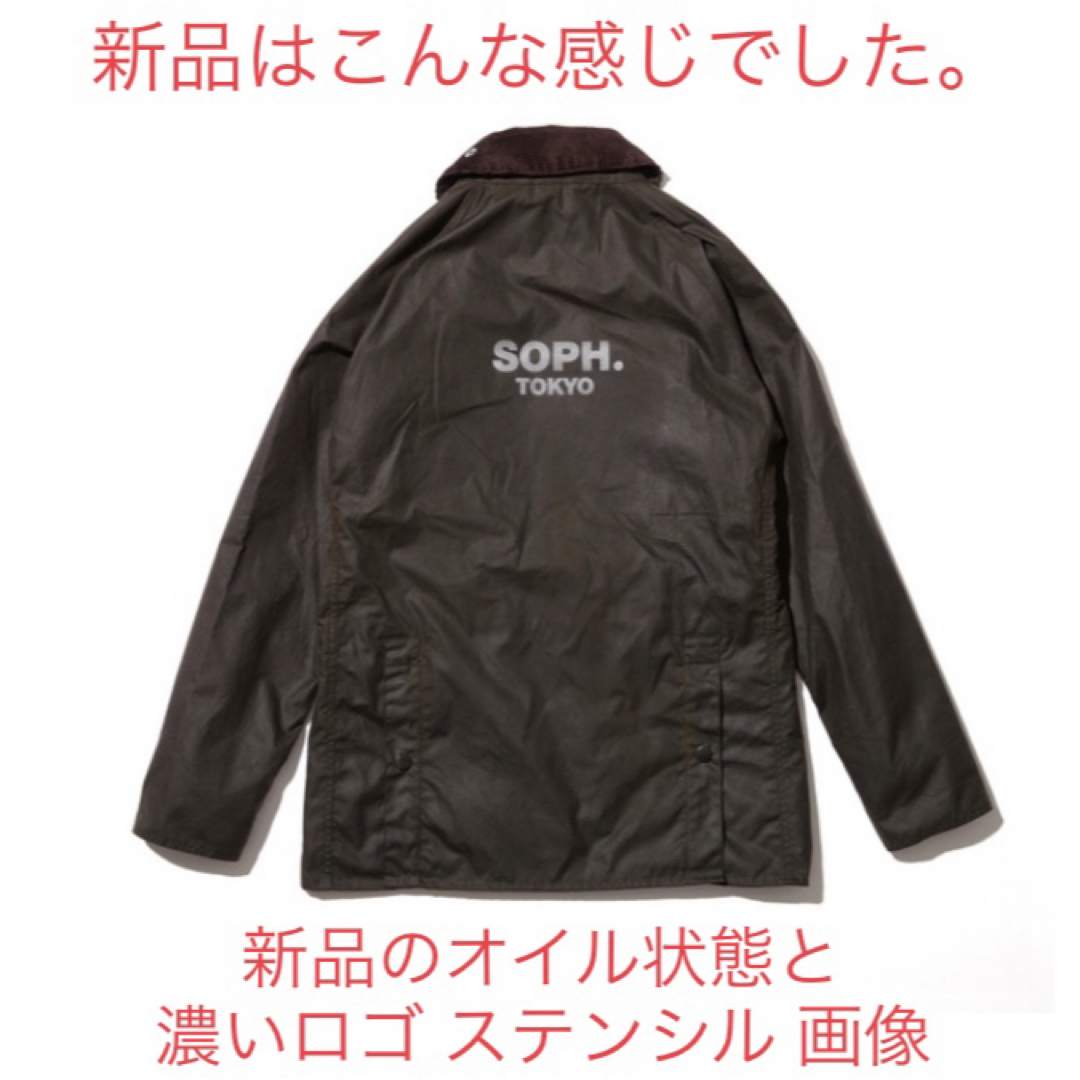 Barbour(バーブァー)のSOPH.TOKYO Barbour BEDALE SL  15th記念モデル メンズのジャケット/アウター(ブルゾン)の商品写真