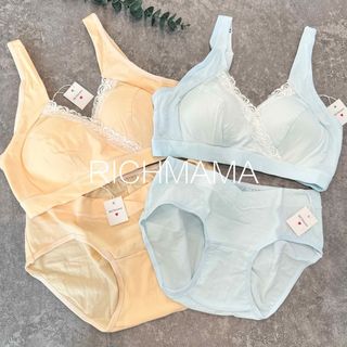 ♡MBS05♡ 2着セット 授乳ブラジャー ショーツ ノンワイヤー 下着(マタニティ下着)