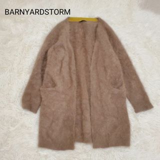 バンヤードストーム(BARNYARDSTORM)の美品　ふわふわ バンヤードストーム　ラクーン カーディガン ミドル丈(カーディガン)