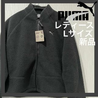 プーマ(PUMA)の[プーマ] ボア ショート丈 ブルゾン STUDIO シェルパ ジャケット　L(ブルゾン)