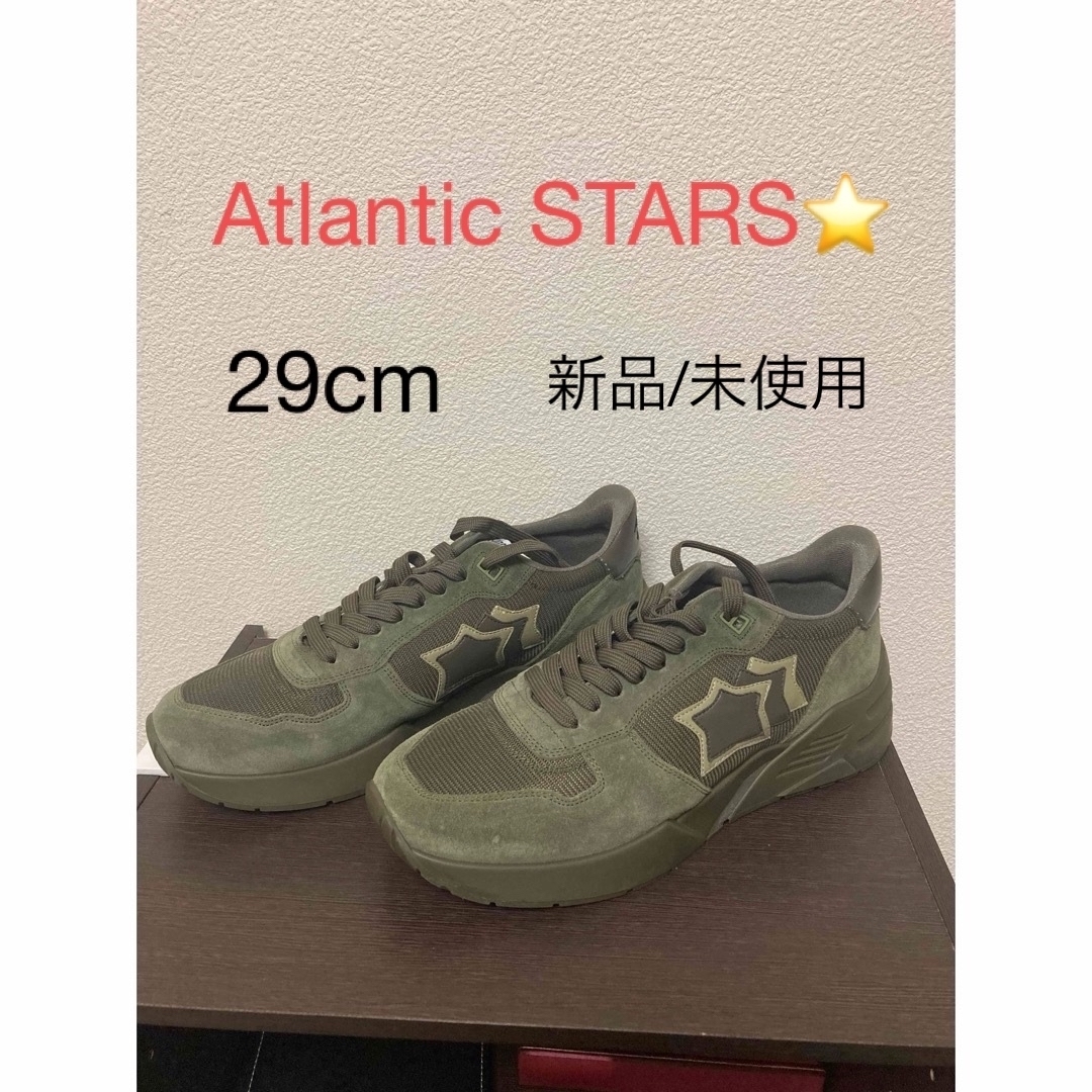 Atlantic STARS(アトランティックスターズ)のアトランティックスターズ　#7083 オリーブ 新品未使用(箱なし) メンズの靴/シューズ(スニーカー)の商品写真