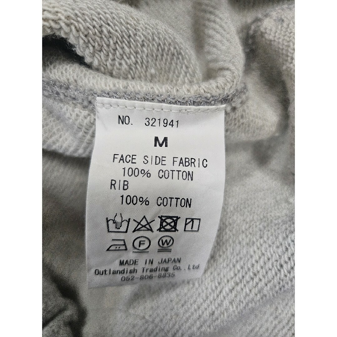 FELCO(フェルコ)のFELCO フェルコ　ヘビーウェイトテリー　スウェットパンツ　 日本製 メンズのパンツ(その他)の商品写真