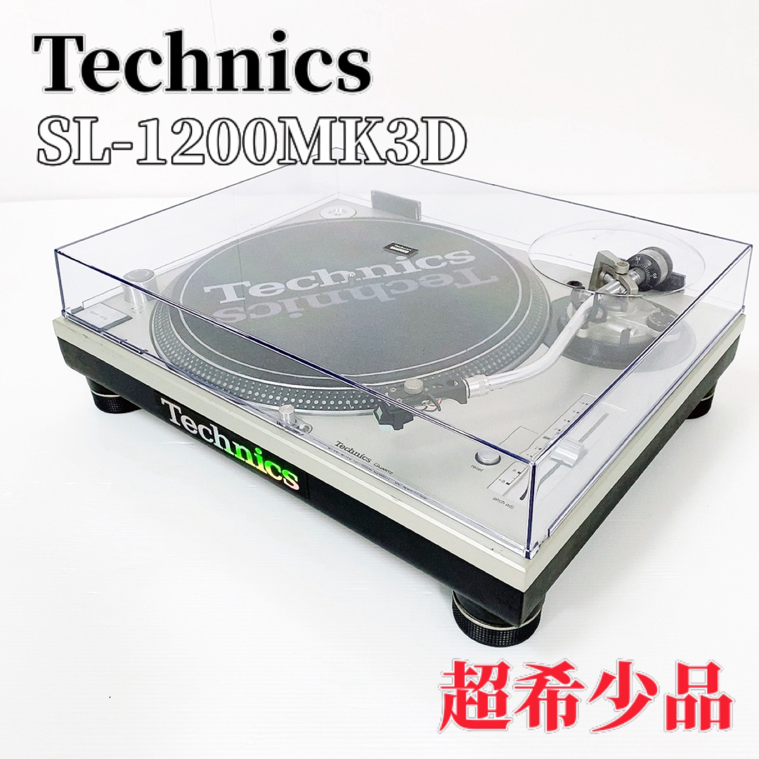 Technics - Technics テクニクス SL-1200MK3D レコードプレイヤーの ...