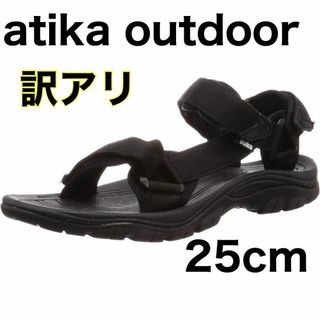 訳アリ 【atika】 サンダル 25cm メンズ アウトドア Maya 黒(サンダル)