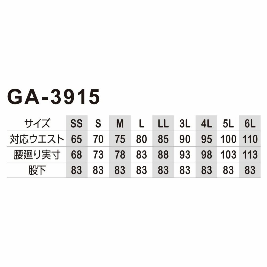 その他CO-COS GLODITOR 秋冬用 ストレッチコードピケカーゴパンツ GA3