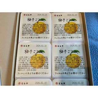 トラヤ(とらや)の虎屋　柚子ごよみ　6個入り　箱入(菓子/デザート)