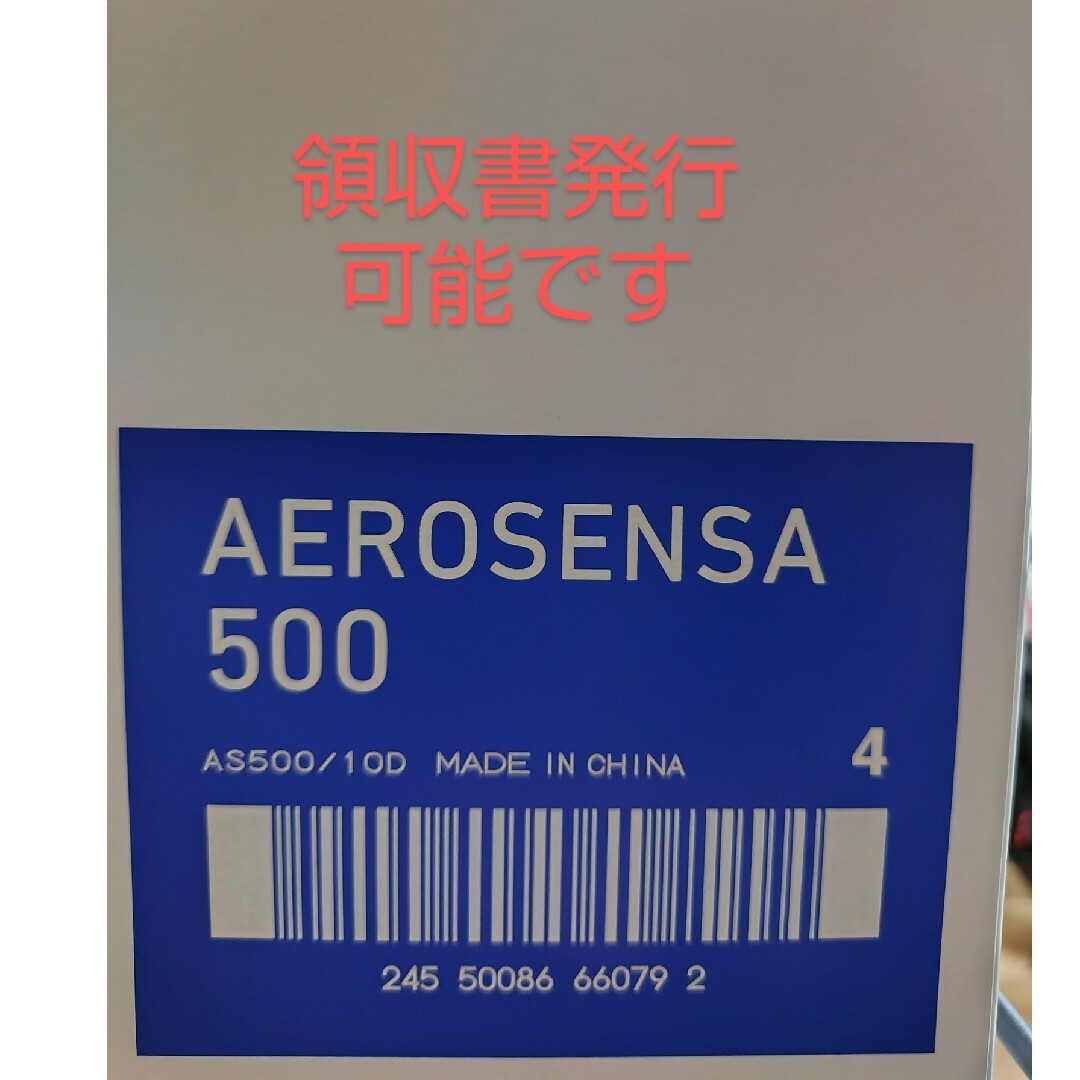 YONEX　エアロセンサ500 4番　10ダーススポーツ/アウトドア その他