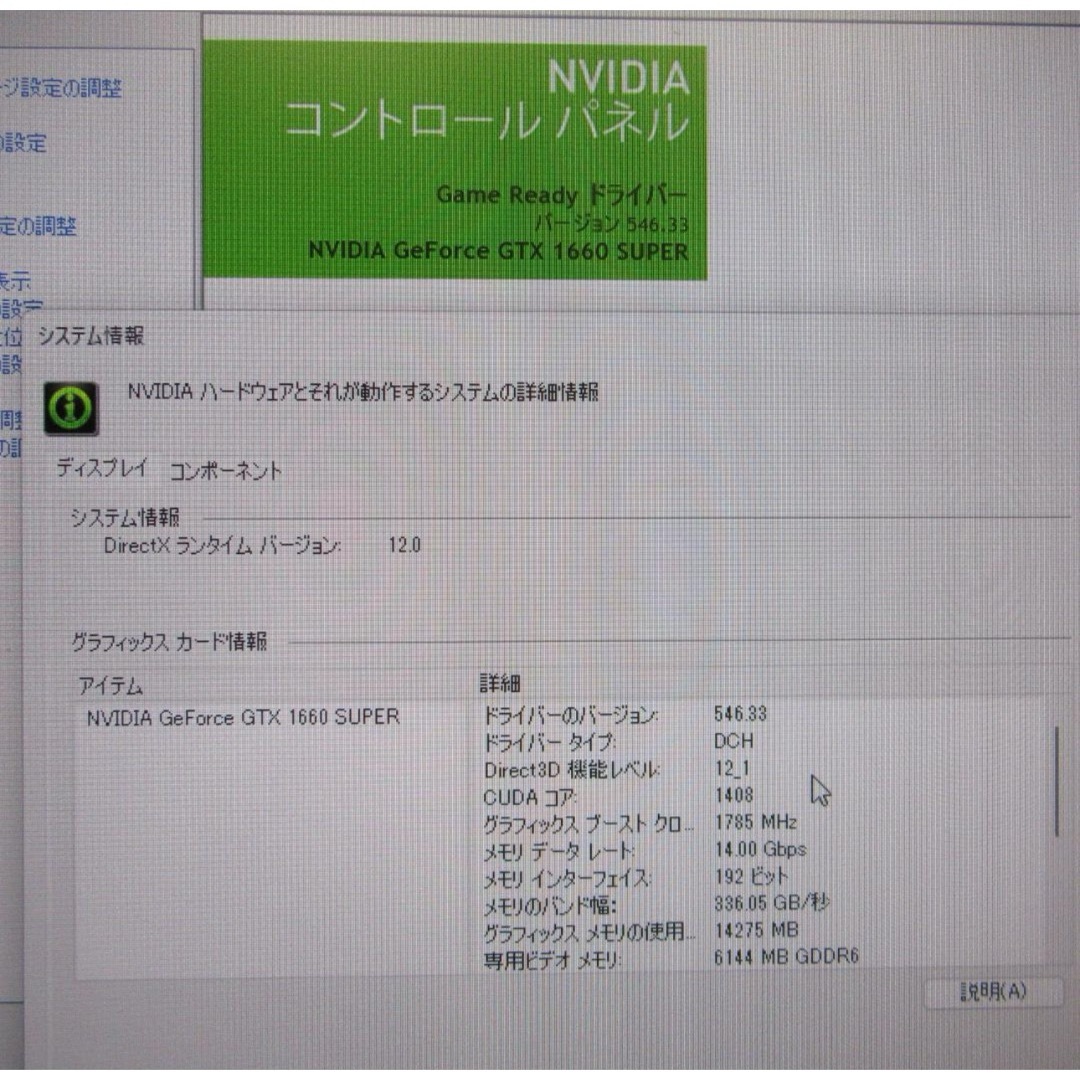 HP(ヒューレットパッカード)の即遊べる！高性能ゲーミングCorei7/メ16/SSD512/GTX1660SP スマホ/家電/カメラのPC/タブレット(デスクトップ型PC)の商品写真