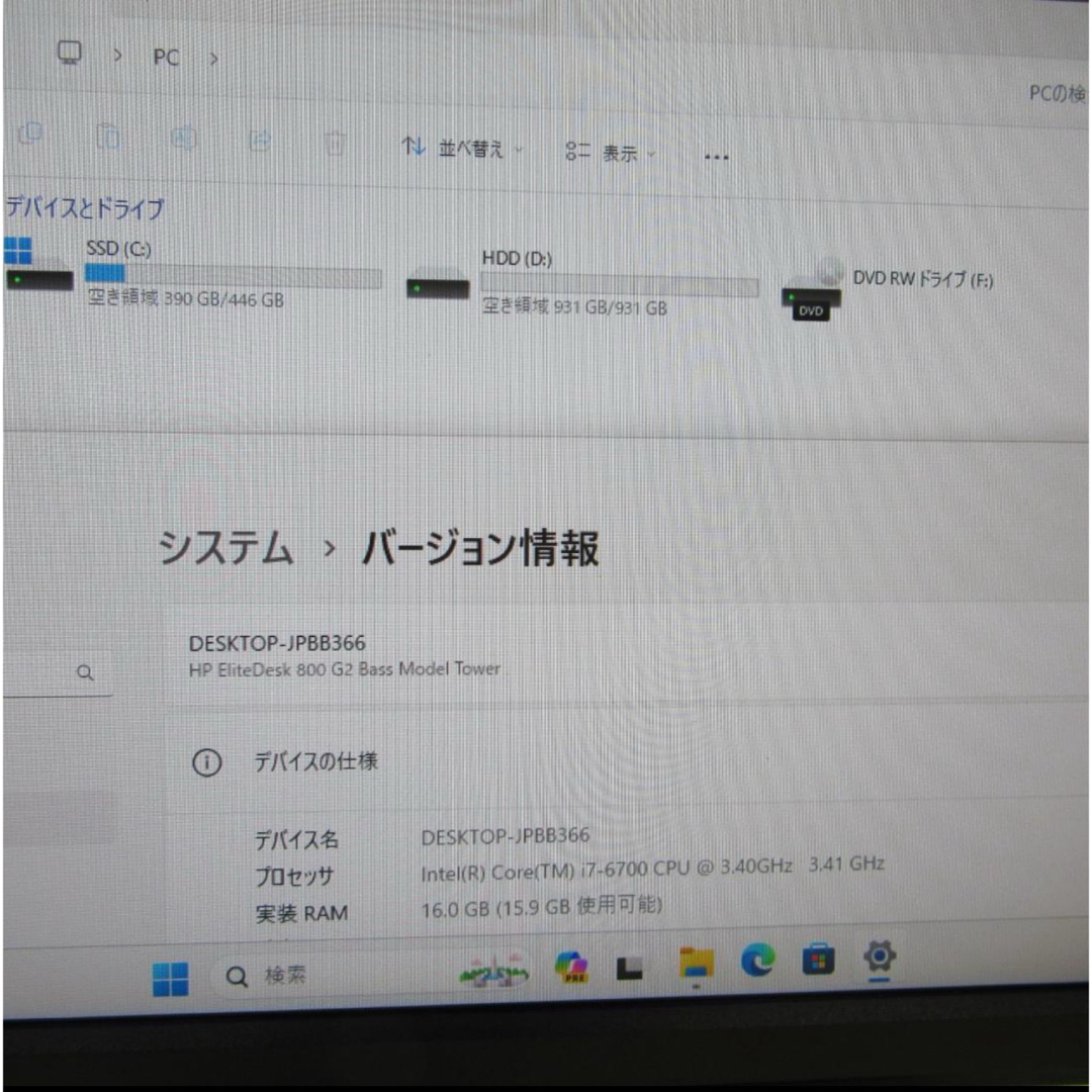 HP(ヒューレットパッカード)の即遊べる！高性能ゲーミングCorei7/メ16/SSD512/GTX1660SP スマホ/家電/カメラのPC/タブレット(デスクトップ型PC)の商品写真