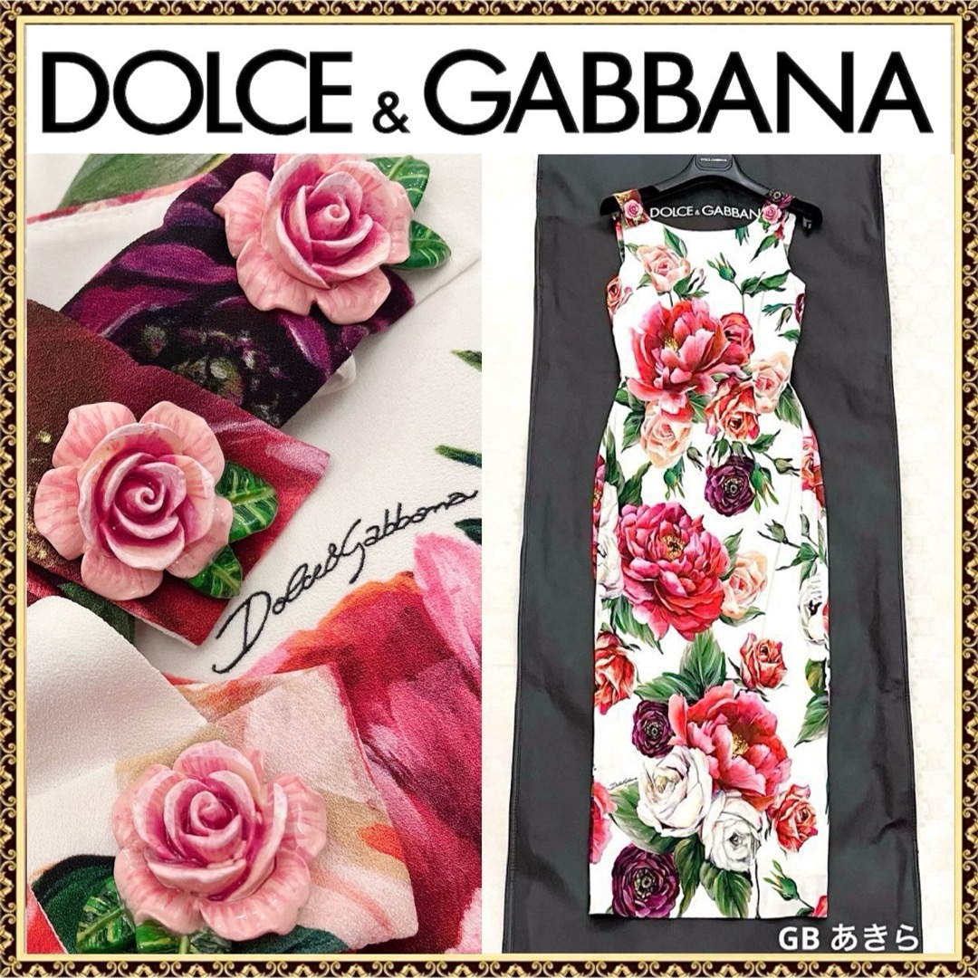 DOLCE&GABBANA(ドルチェアンドガッバーナ)の【美品】定価30万円　DGピオニーローズ　ミディ丈エレガントワンピース　38 レディースのワンピース(ロングワンピース/マキシワンピース)の商品写真