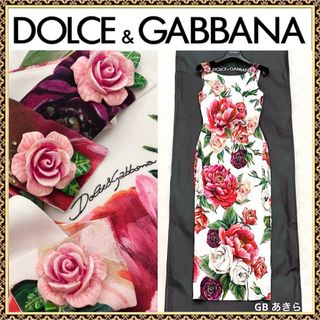 ドルチェアンドガッバーナ(DOLCE&GABBANA)の【美品】定価30万円　DGピオニーローズ　ミディ丈エレガントワンピース　38(ロングワンピース/マキシワンピース)