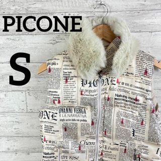 美品　PICONE ピッコーネ　ダウンベスト　ラビットファー　リバーシブル　S(ダウンベスト)