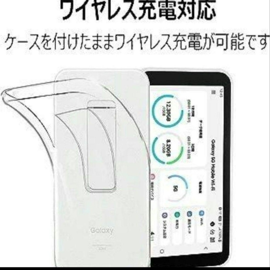 GALAXY 5G Mobile Wi-Fi 用 ケース スマホ/家電/カメラのスマホアクセサリー(モバイルケース/カバー)の商品写真