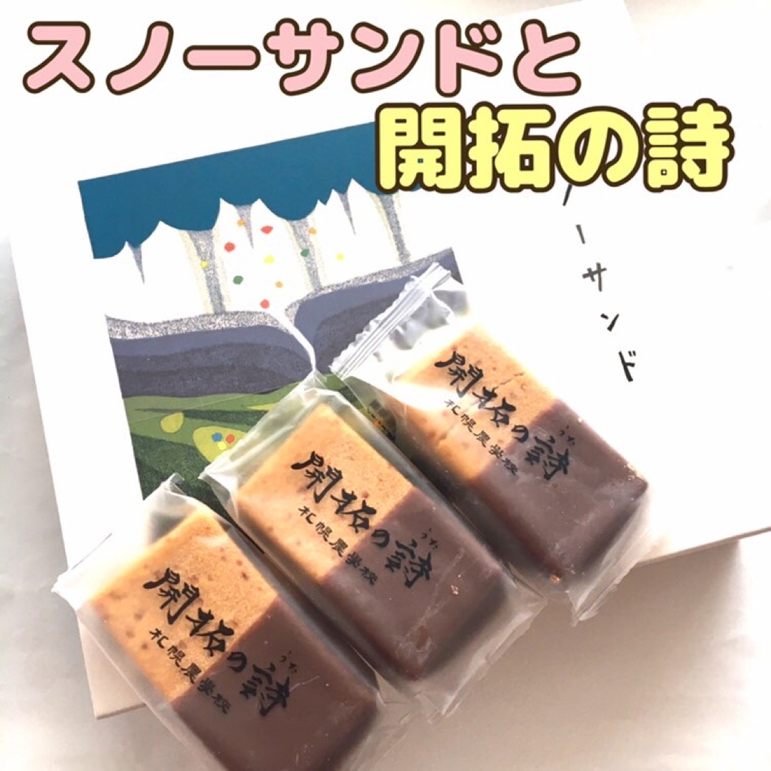 アイルキ★様 食品/飲料/酒の食品(菓子/デザート)の商品写真