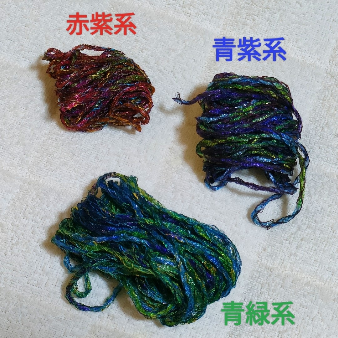 尾州テキスタイル:ラメテープ ハンドメイドの素材/材料(生地/糸)の商品写真