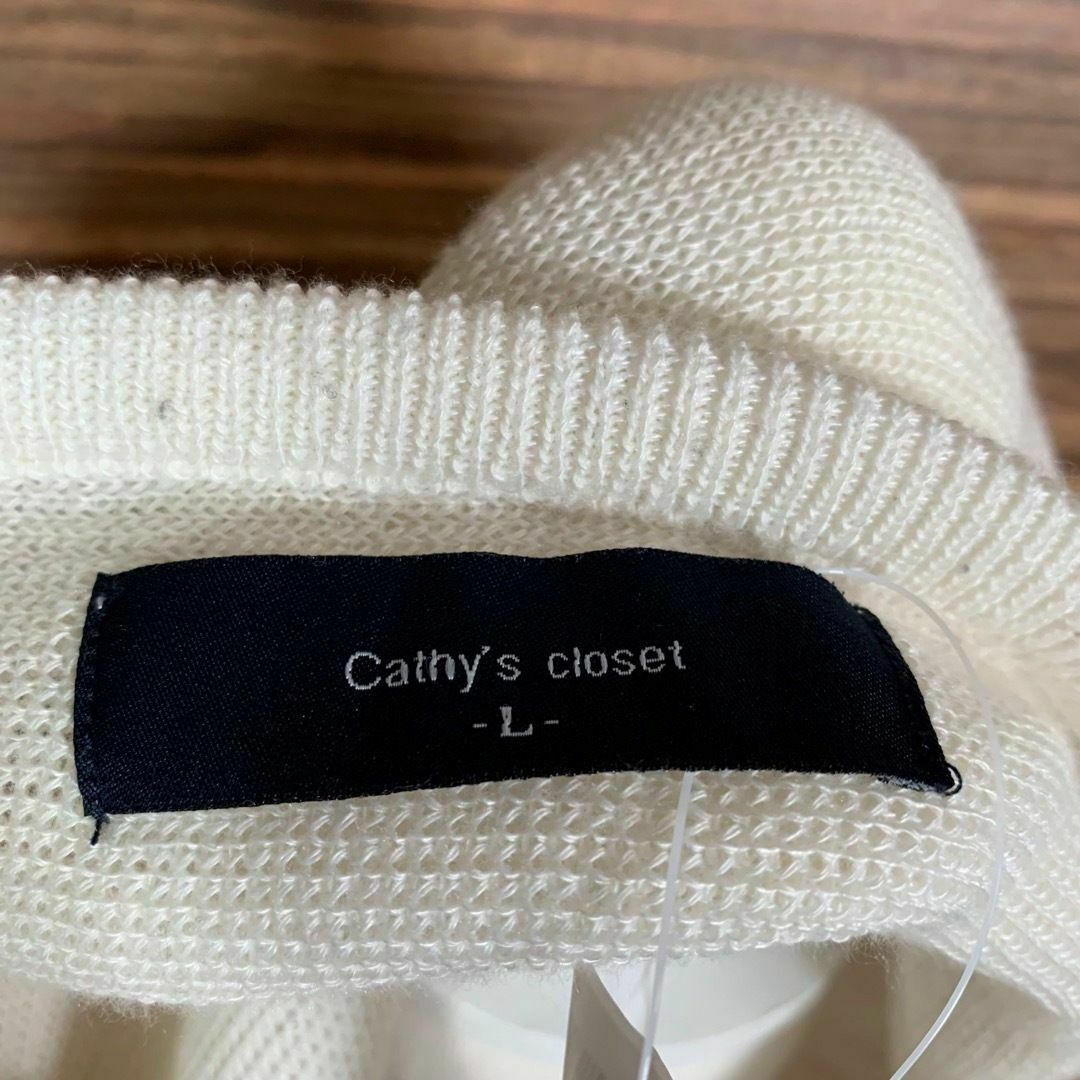キャシーズ クロセット ニット セーター Lサイズ 白 ホワイト 無地 長袖 メンズのトップス(ニット/セーター)の商品写真