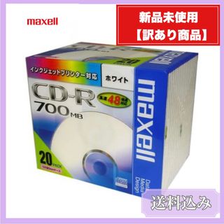 マクセル(maxell)のmaxell データ用 CDR 48倍速 インクジェットプリンタ対応 CD-R(その他)