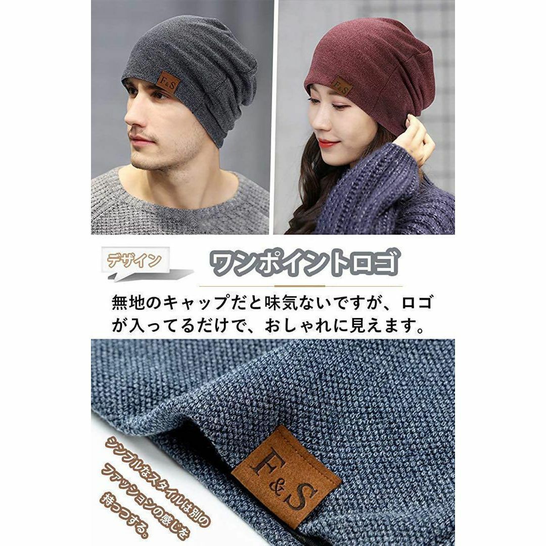 ニット帽子メンズ 秋冬 防寒 防風 柔らかい ニットキャップ 男女兼用 ブラック メンズの帽子(ニット帽/ビーニー)の商品写真