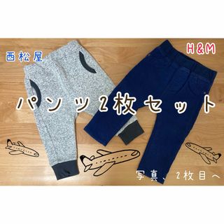 最終価格】lalaland裏起毛ベビーパンツの通販 by h｜ラクマ