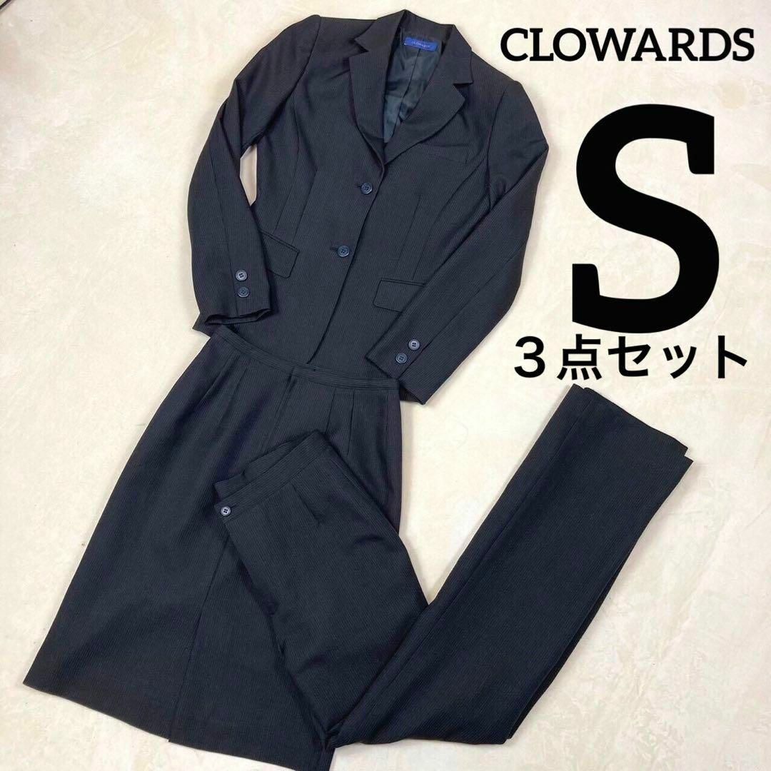 美品　CLOWARDS スーツ　ストライプ　3ピース　セットアップ　S 背抜き礼服/喪服