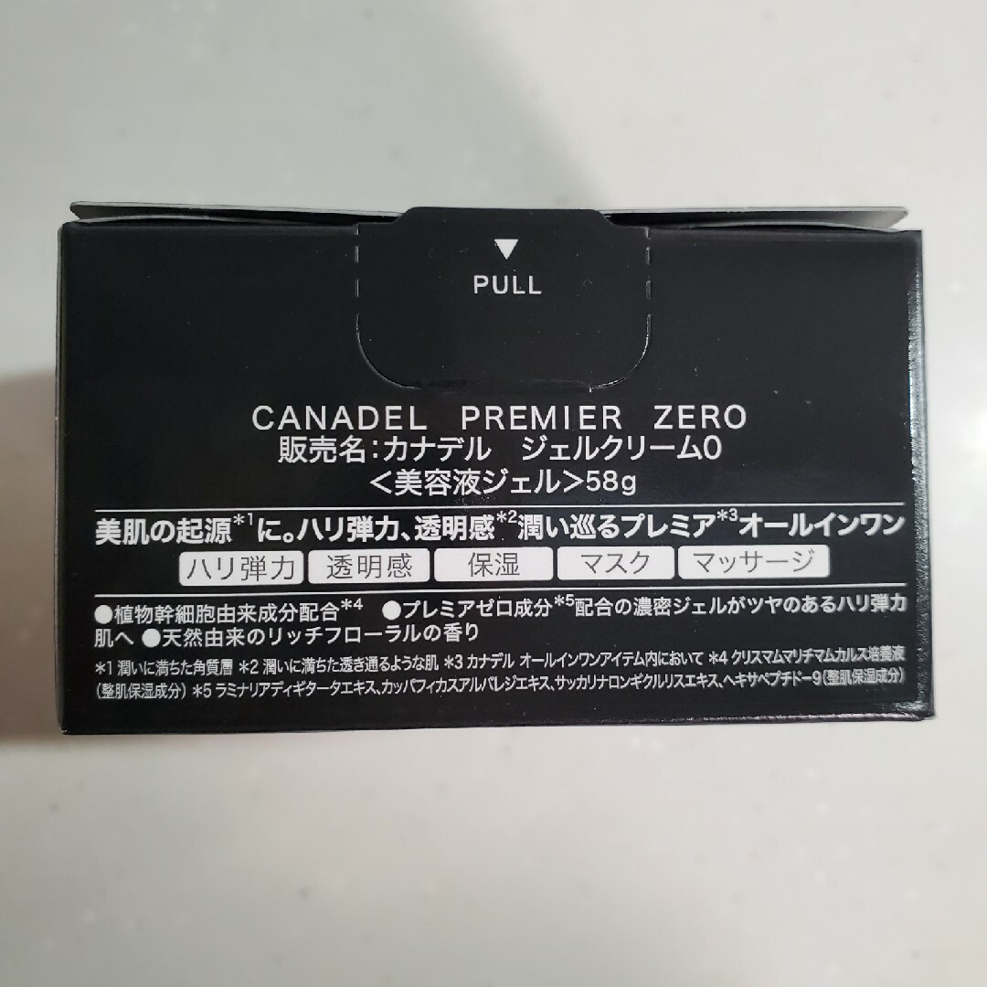 DUO(デュオ)のCANADEL プレミアゼロ オールインワン 58g コスメ/美容のスキンケア/基礎化粧品(オールインワン化粧品)の商品写真