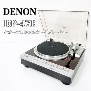 DENON - フルレストア！新品カートリッジ.針付！DENONレコード