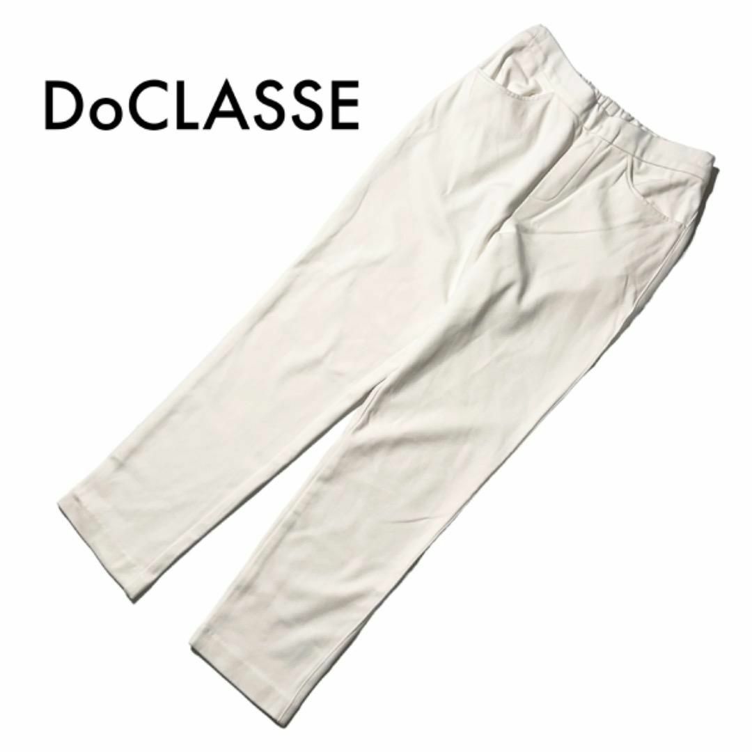 DoCLASSE(ドゥクラッセ)のドゥクラッセ 裏起毛 ストレッチパンツ 白 ウエストゴム 9号 M スラックス レディースのパンツ(カジュアルパンツ)の商品写真