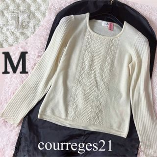 クレージュ(Courreges)のクレージュ ブランドロゴ ワンポイント刺繍 ニット セーター ウール 白(ニット/セーター)