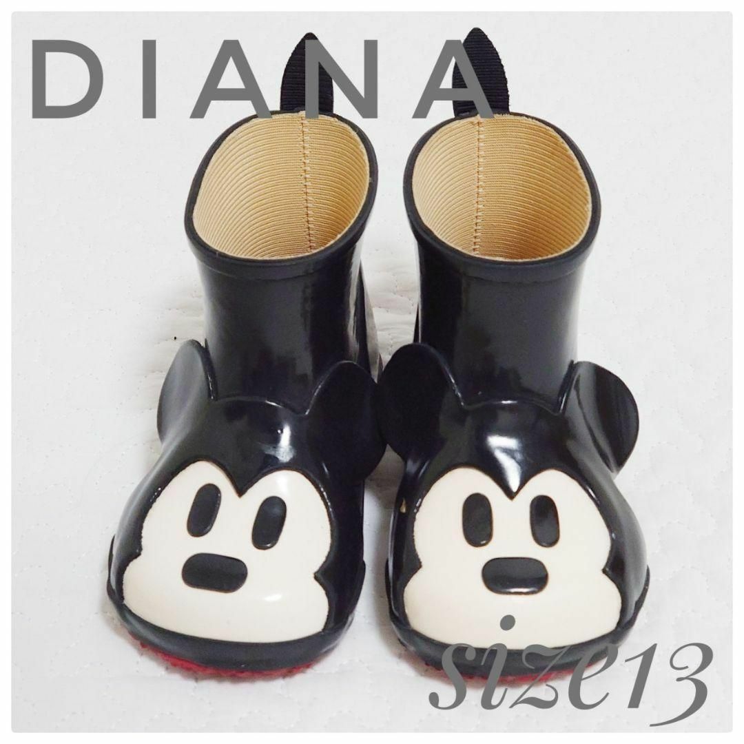 DIANA(ダイアナ)のDIANA　ディズニー　ミッキー　レインブーツ13.0cm キッズ/ベビー/マタニティのベビー靴/シューズ(~14cm)(長靴/レインシューズ)の商品写真