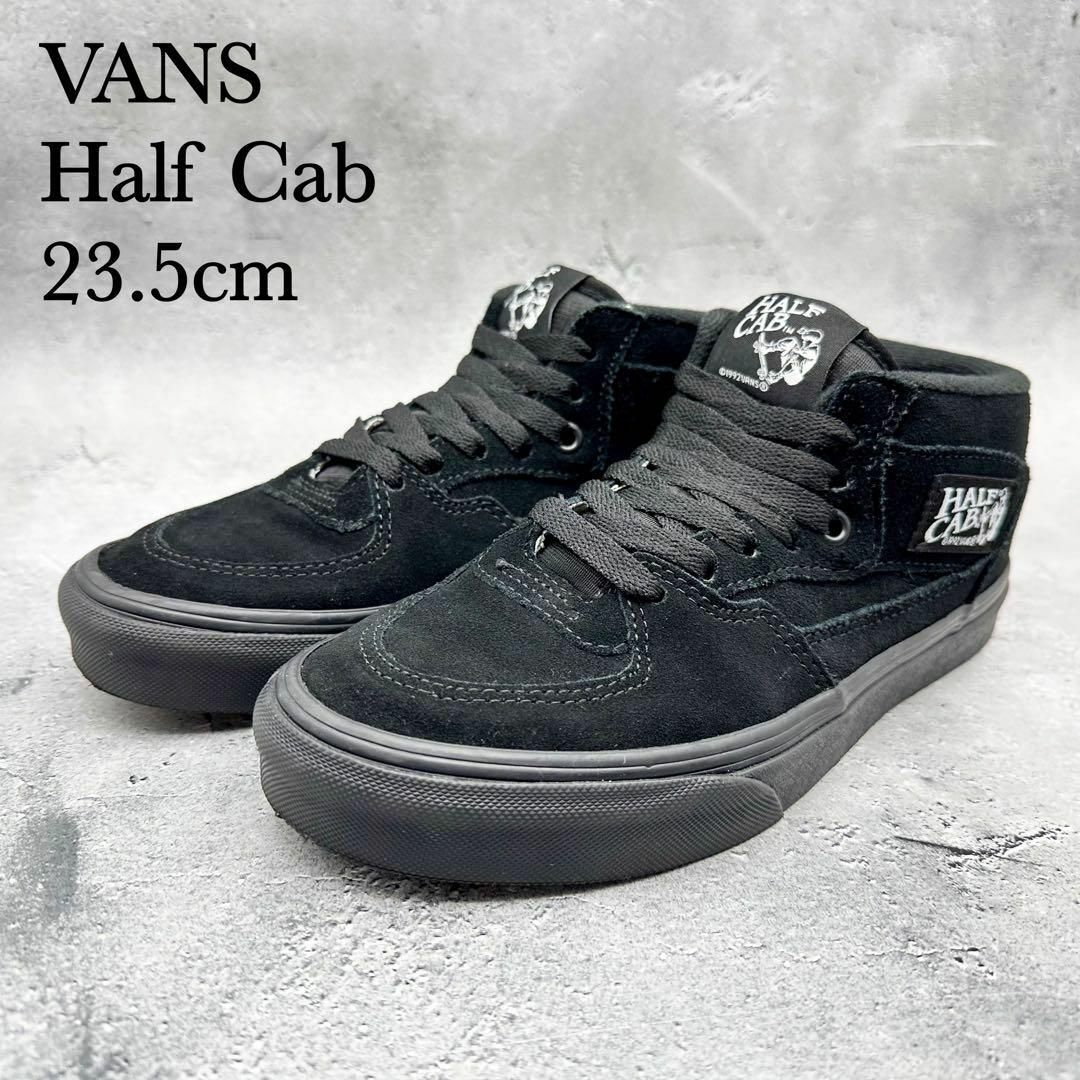 ◼️【美品】VANS ハーフキャブ ブラック スエード ミッドカット スケート